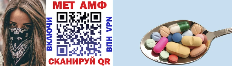 где можно купить наркотик  Фрязино  Амфетамин VHQ 