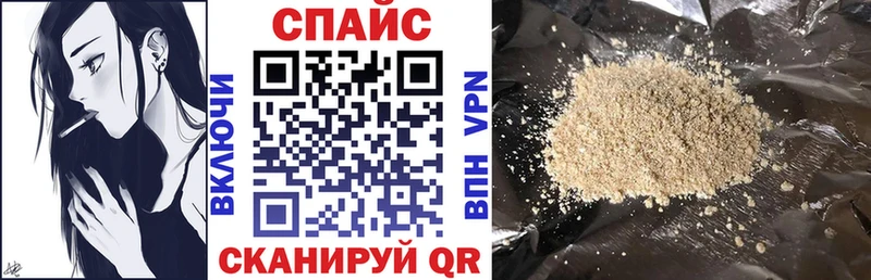 блэк спрут   Фрязино  БУТИРАТ BDO  закладка 