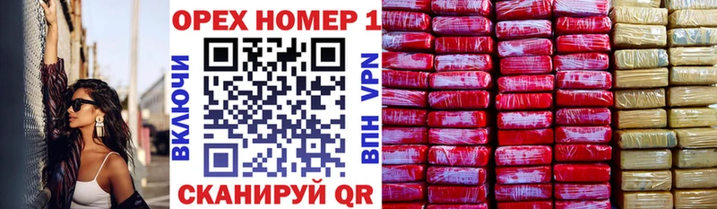 КОКАИН Перу Фрязино