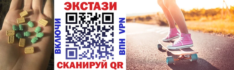 mega ссылки  Фрязино  ЭКСТАЗИ 300 mg 