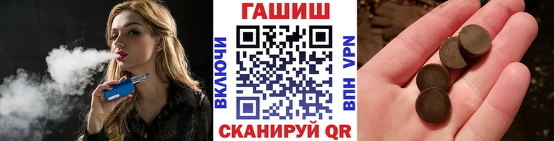 ГАШ hashish Фрязино