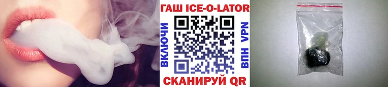 наркотики  Фрязино  ГАШ hashish 