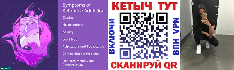 КЕТАМИН VHQ Фрязино