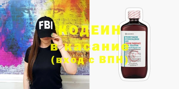 кристаллы Заводоуковск