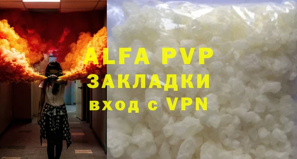 крисы Заволжье