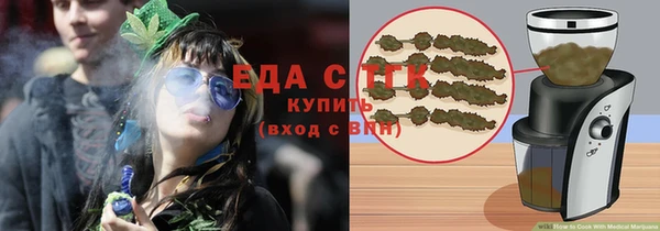кристаллы Заводоуковск