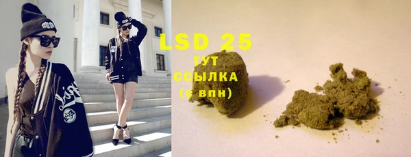 кристаллы Заводоуковск