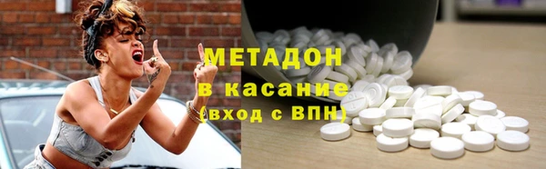 кристаллы Заводоуковск