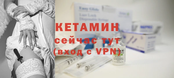 кристаллы Заводоуковск