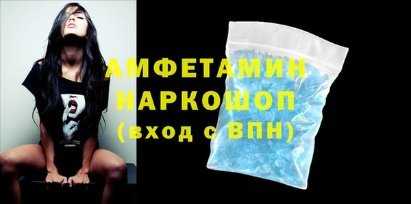 кристаллы Заводоуковск