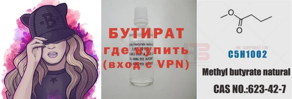 крисы Заволжье