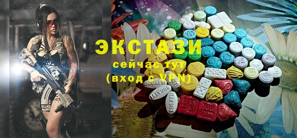 ECSTASY Протвино
