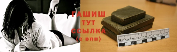 ALPHA PVP Осинники