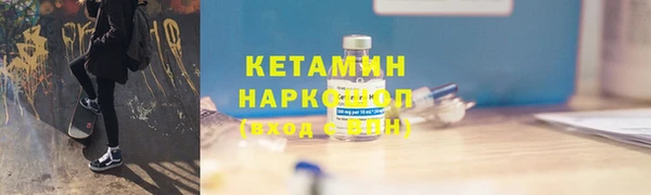 кристаллы Заводоуковск
