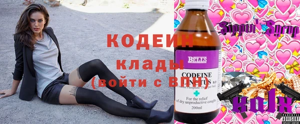 крисы Заволжье