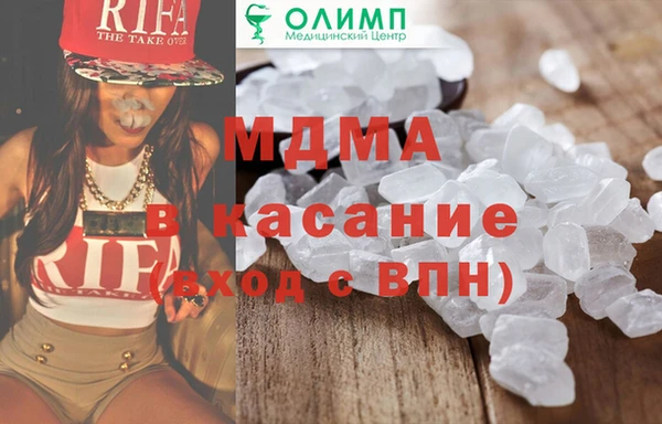 ALPHA PVP Осинники