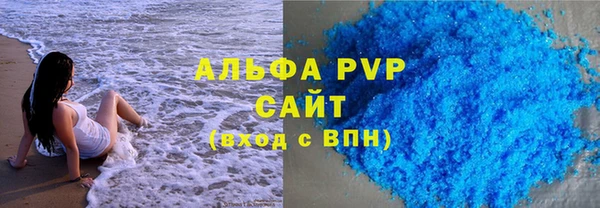 кристаллы Заводоуковск