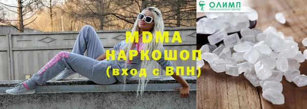 ALPHA PVP Осинники