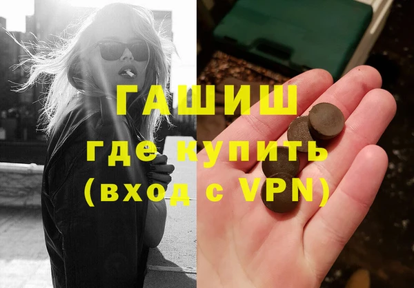 ALPHA PVP Осинники