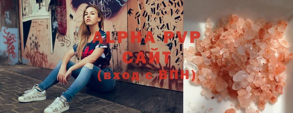 ECSTASY Протвино