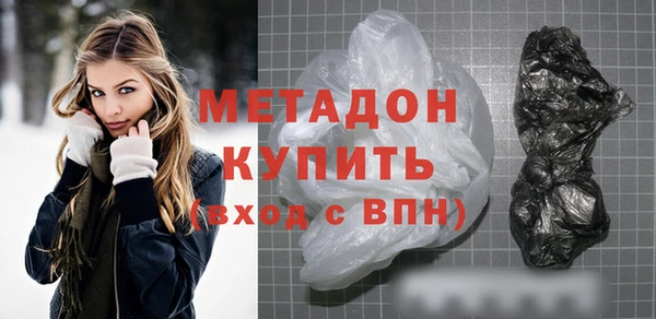 ALPHA PVP Осинники