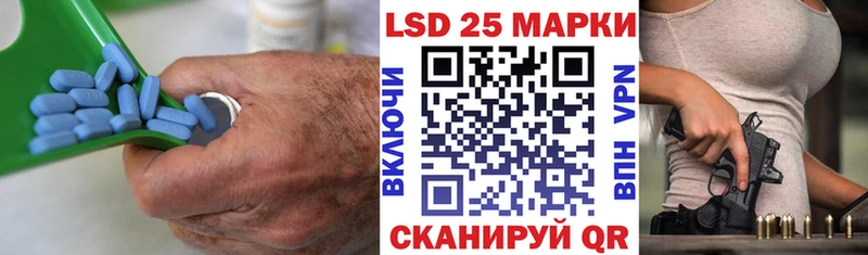 mega маркетплейс  Фрязино  LSD-25 экстази ecstasy 