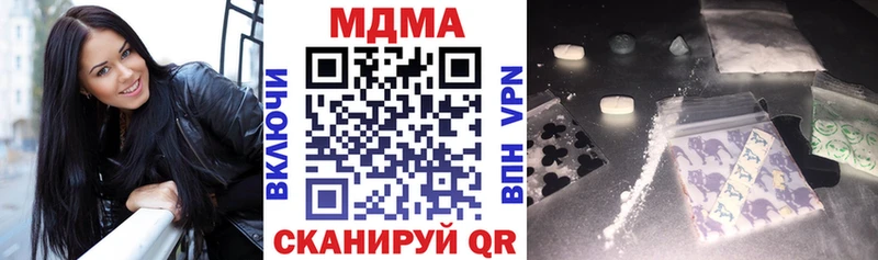 купить наркоту Фрязино MDMA Molly