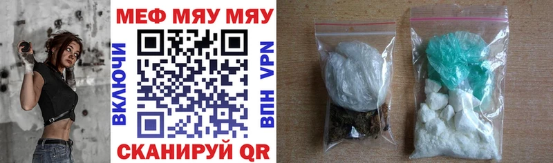 МЕФ 4 MMC  где продают   гидра ССЫЛКА  Фрязино 