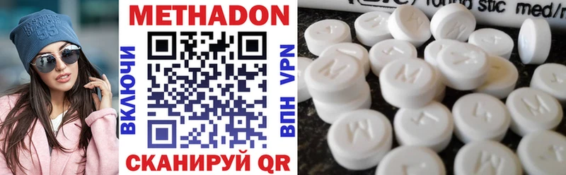 kraken ссылки  где можно купить наркотик  Фрязино  МЕТАДОН VHQ 