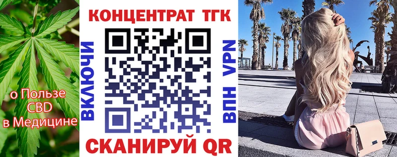 Дистиллят ТГК Wax  где купить   Фрязино 