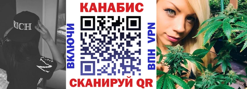 это состав  Фрязино  Бошки Шишки планчик 